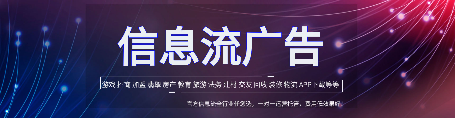 邵武百度推广
