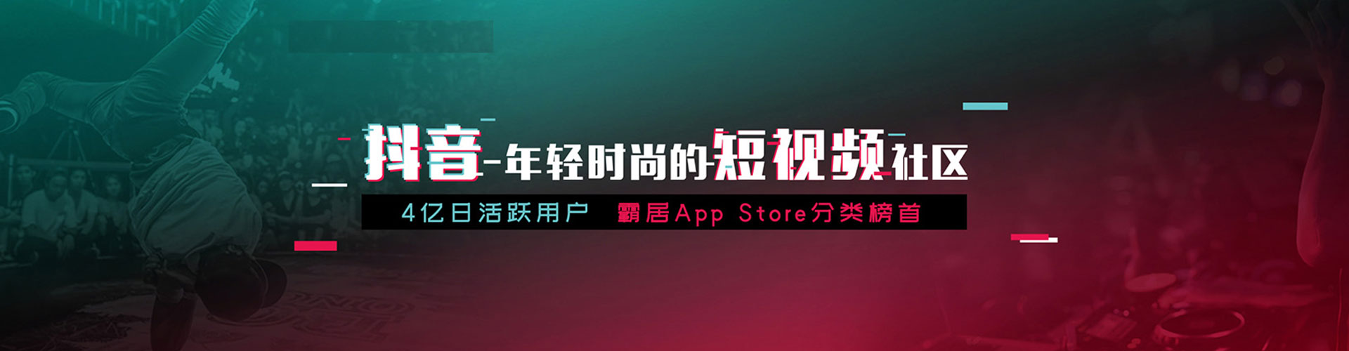 邵武信息流优化