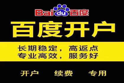 信息流平台开户指南：告别繁琐流程