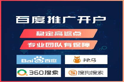 某行业SEM代理案例分享