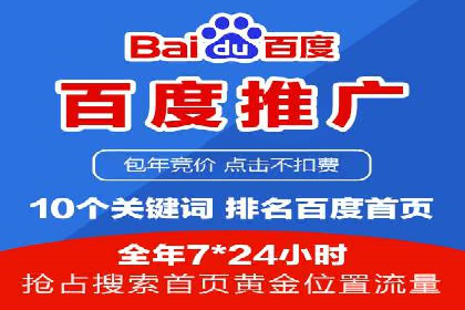 竞价代运营案例剖析：如何提高广告转化率