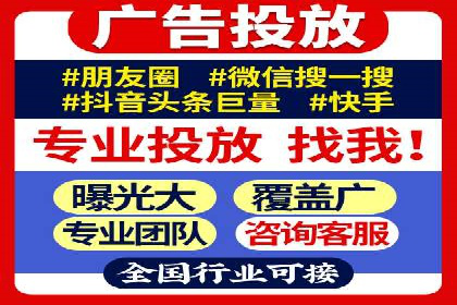 百度推广实战案例：如何精准投放广告