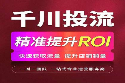 案例剖析：网络推广竞价优化